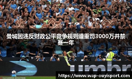 欧亿体育官网
