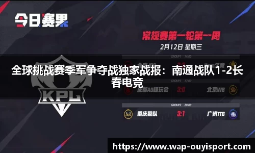 欧亿体育