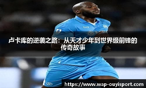 欧亿体育官方网站