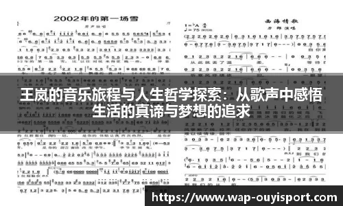 欧亿体育官网