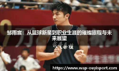 欧亿体育平台
