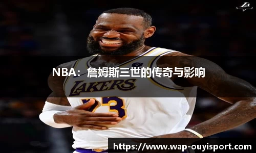 欧亿体育