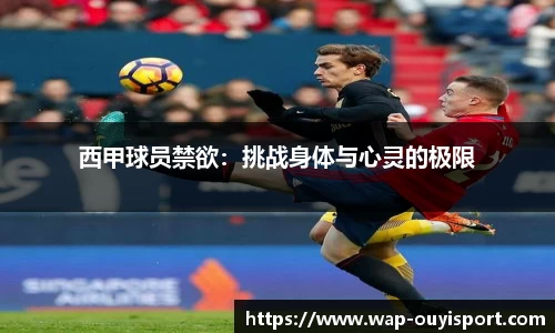欧亿体育