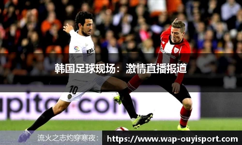 欧亿体育官网