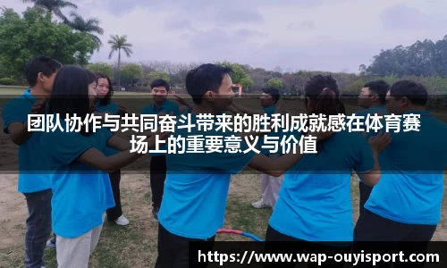 欧亿体育