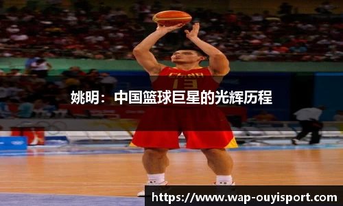 欧亿体育官网