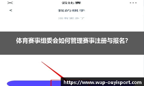 欧亿体育平台