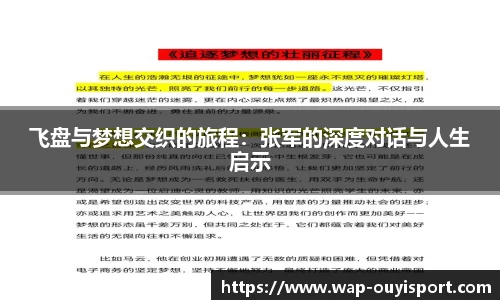 欧亿体育官方网站