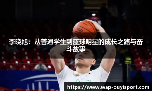 欧亿体育