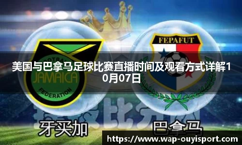 欧亿体育官方网站