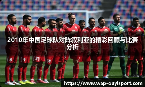 欧亿体育官方网站