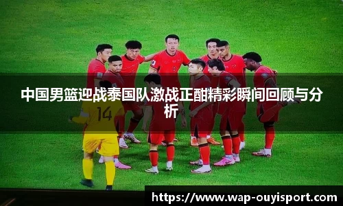 欧亿体育官方网站