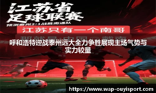 欧亿体育